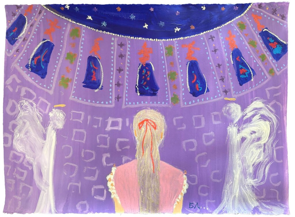 Dreaming...Living..., 2025. by Biljana Lazovic, exhibited at Domio Gallery.
